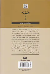 دریا و زهر